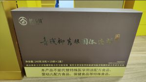 青钱柳葛根固体饮料（24款精装）